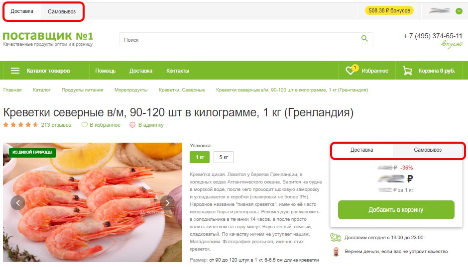 цена цена